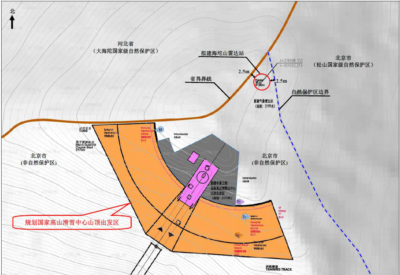 Radar Station Layout PlanImage Source: “Haituoshan New Generation Weather Radar Construction Project Completion Environmental Protection Acceptance Monitoring Report”