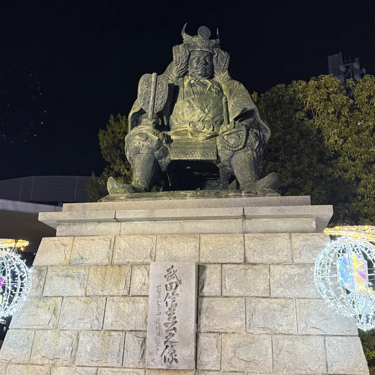 武田信玄公之像